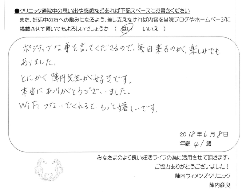 卒業された方からのメッセージ(170)