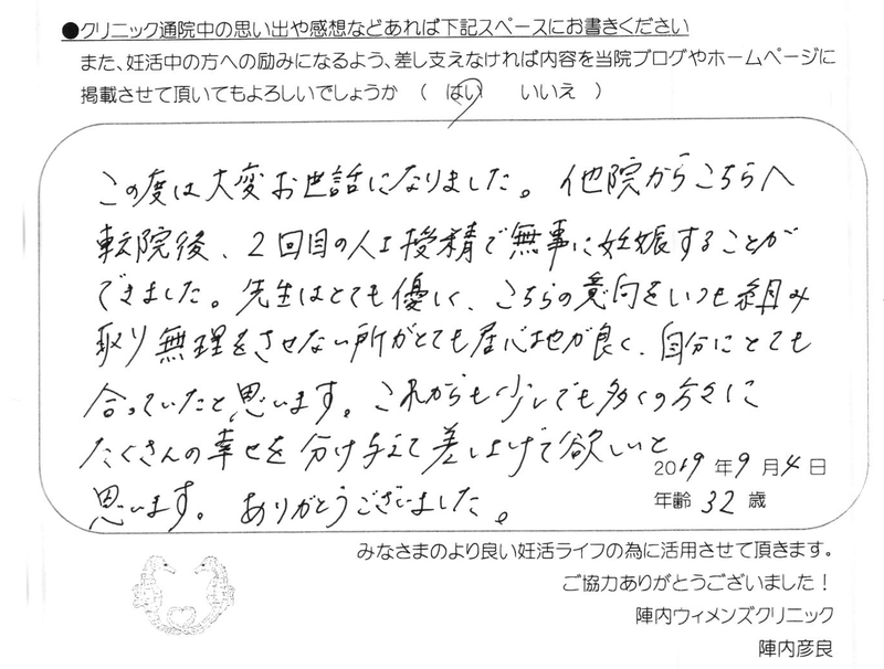 卒業された方からのメッセージ（400）